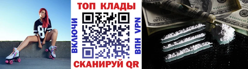 Купить ГАШИШ СОЛЬ МЕФ Конопля COCAIN Заринск
