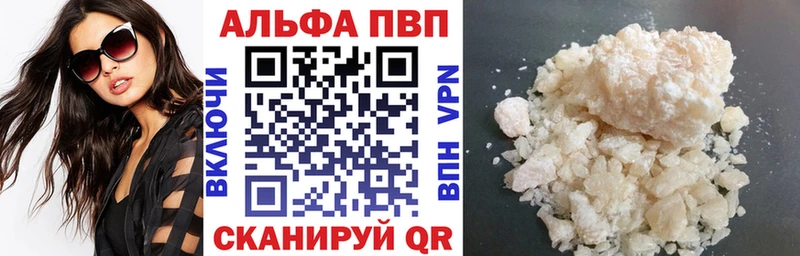 Купить закладки  Заринск  APVP СК КРИС 