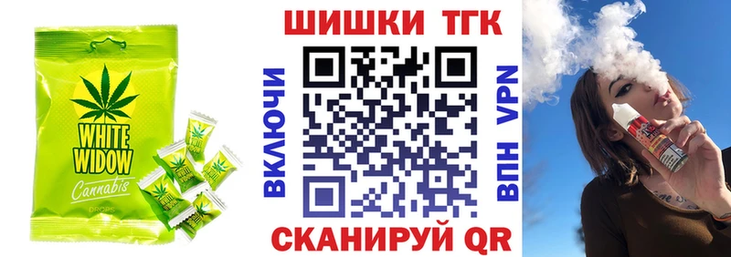 Еда ТГК марихуана  Купить закладки  Заринск 
