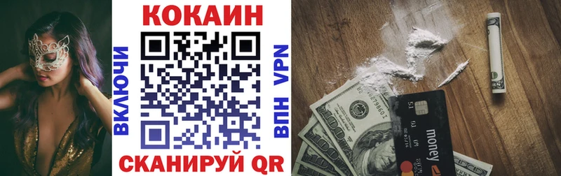 КОКАИН 97% Заринск