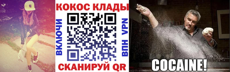 Cocaine Эквадор  Купить  Заринск 