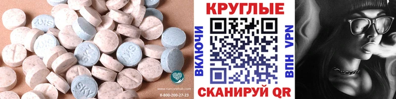 Купить где  Заринск  ЭКСТАЗИ mix 
