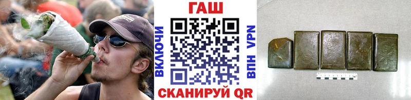 ГАШИШ hashish Купить закладки Заринск