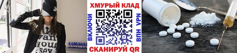 ГЕРОИН Heroin  Купить где  Заринск 