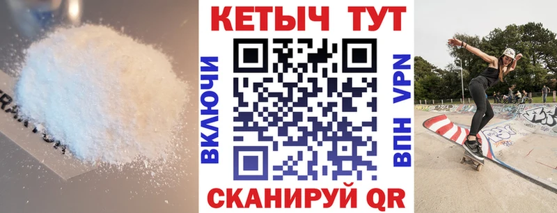 Купить закладки  Заринск  Кетамин VHQ 