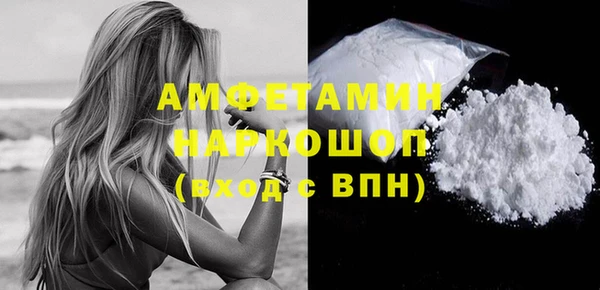 амфетамин Каменка