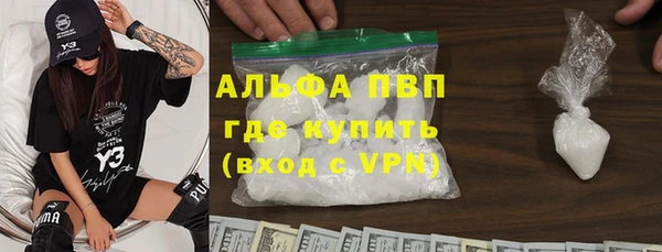 герыч Каменск-Шахтинский