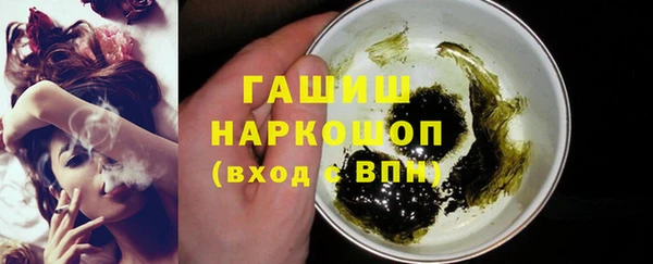 герыч Каменск-Шахтинский