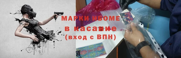 прущая мука Каменногорск