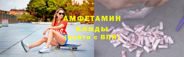 амфетамин Каменка