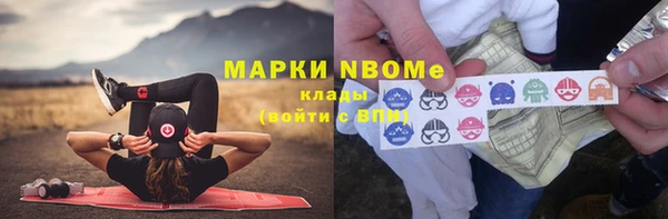 амфетамин Каменка