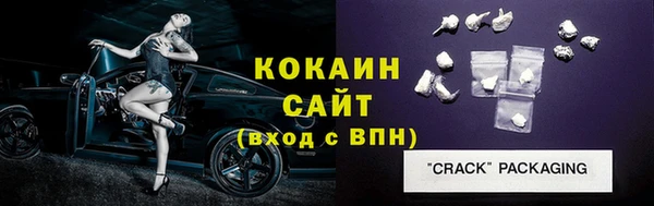 герыч Каменск-Шахтинский