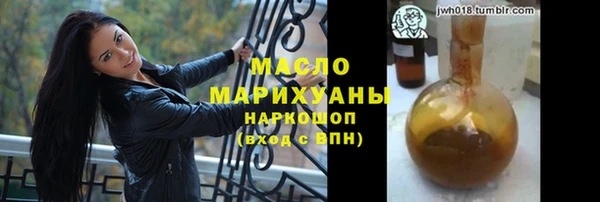 герыч Каменск-Шахтинский