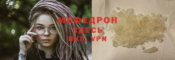 герыч Каменск-Шахтинский