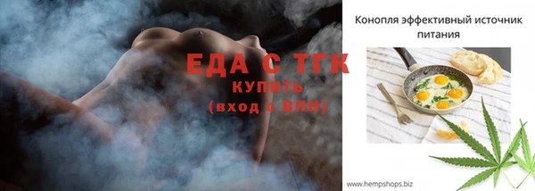 амфетамин Каменка