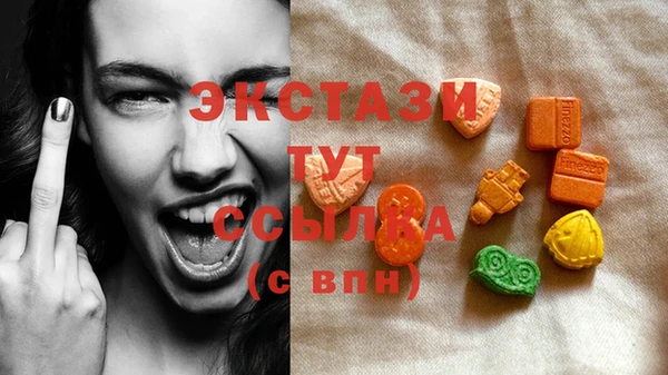 амфетамин Каменка