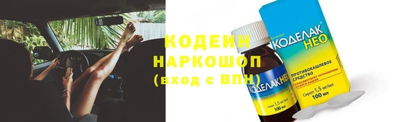 амфетамин Каменка