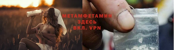 амфетамин Каменка