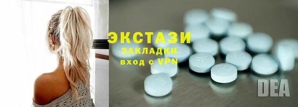 прущая мука Каменногорск
