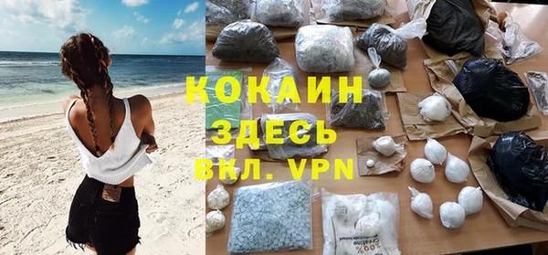 герыч Каменск-Шахтинский