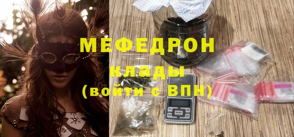 прущая мука Каменногорск