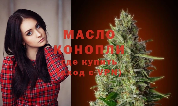 прущая мука Каменногорск