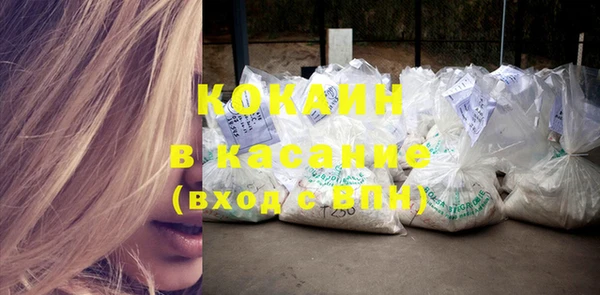 прущая мука Каменногорск