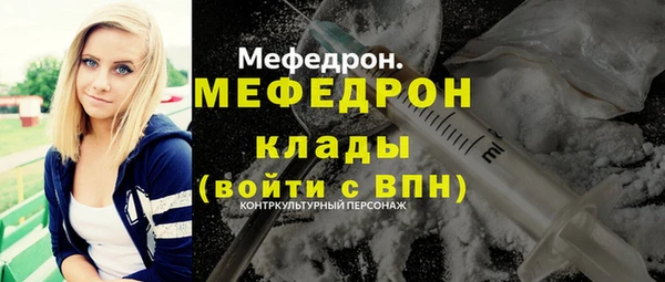 прущая мука Каменногорск