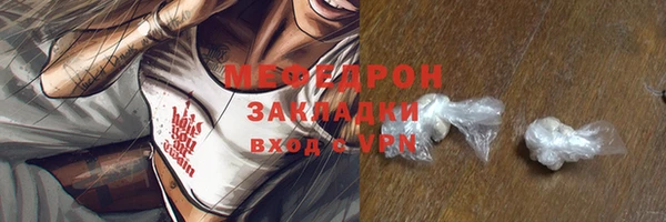 герыч Каменск-Шахтинский