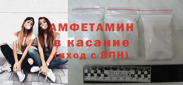 прущая мука Каменногорск