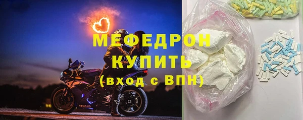 прущая мука Каменногорск