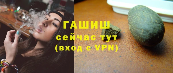 амфетамин Каменка