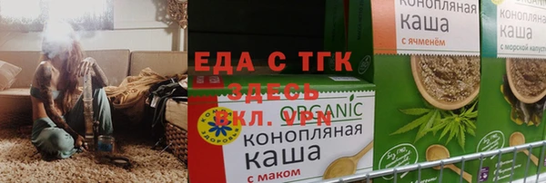 герыч Каменск-Шахтинский