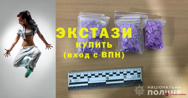 герыч Каменск-Шахтинский