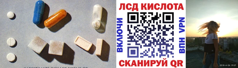 ЛСД экстази кислота Заринск