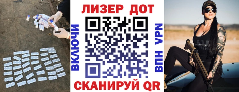 Купить где  Заринск  ЛСД экстази кислота 