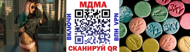 Купить закладки  Заринск  MDMA VHQ 