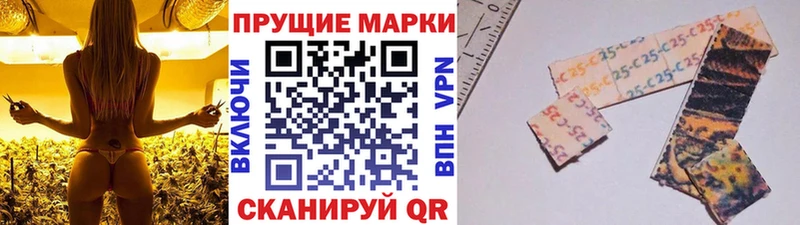 Купить  Заринск  Наркотические марки 1,8мг 