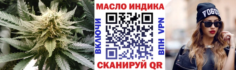 Купить закладки  Заринск  Дистиллят ТГК вейп с тгк 